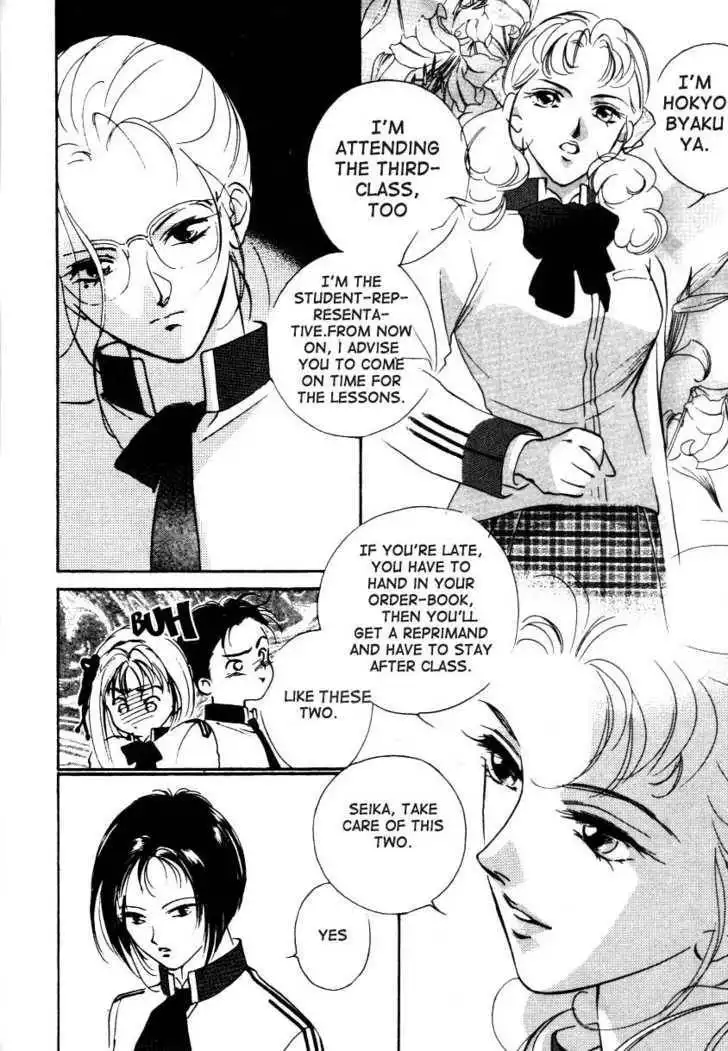 Kung-Fu Girl Juline Chapter 1.2 19